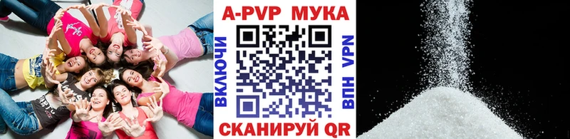 Альфа ПВП СК  МЕГА   Тайшет  наркота 