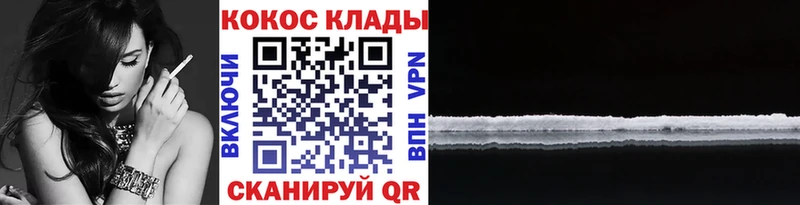 MEGA вход  Тайшет  Кокаин Fish Scale  купить наркоту 