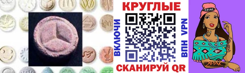 ЭКСТАЗИ TESLA  где найти   kraken ТОР  Тайшет 