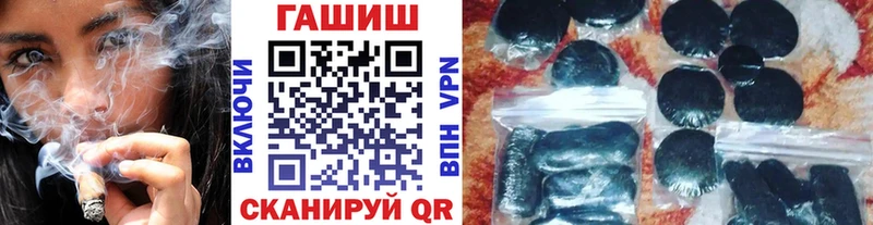 как найти наркотики Тайшет ГАШ AMNESIA HAZE