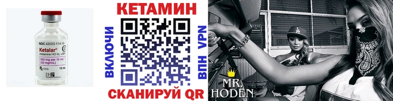 наркотики  Тайшет  КЕТАМИН VHQ 