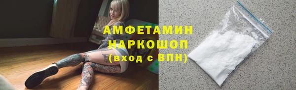 метамфетамин Алексеевка