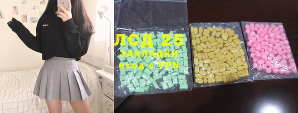 прущие грибы Алексин