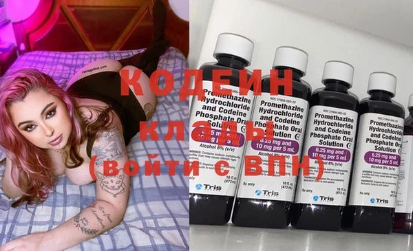 метамфетамин Алексеевка