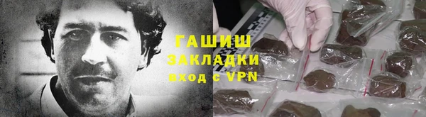 тгк Елизово