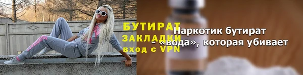 прущие грибы Алексин