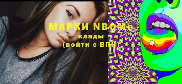 метамфетамин Алексеевка