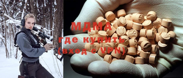 метамфетамин Алексеевка