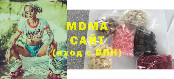 метамфетамин Алексеевка