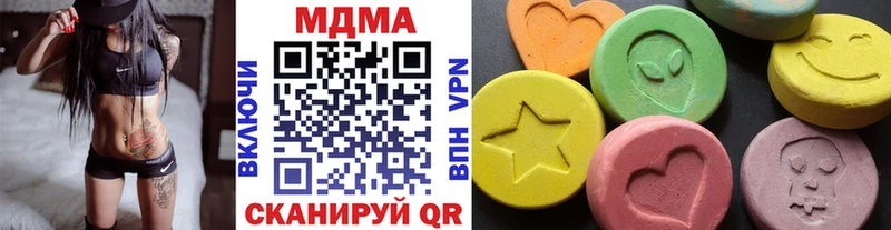 сайты даркнета как зайти  где купить   Тайшет  MDMA crystal 