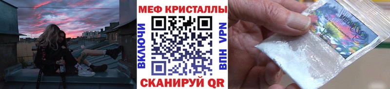 МЕФ mephedrone  OMG онион  Тайшет  купить наркотик 