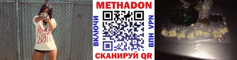 купить сайты даркнета официальный сайт Метадон белоснежный Тайшет