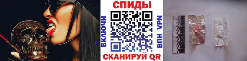 это формула  Тайшет  Метамфетамин винт 