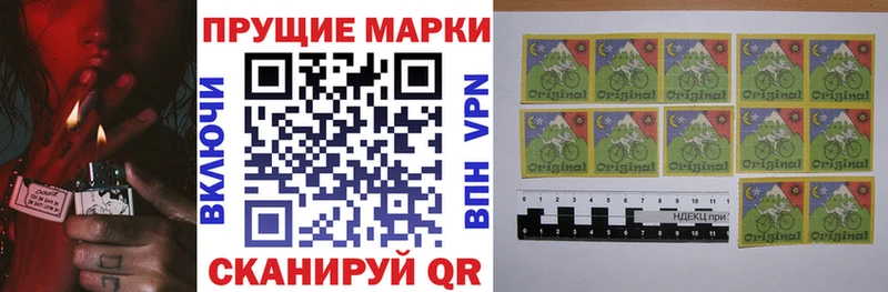 Марки N-bome 1500мкг цена наркотик Тайшет