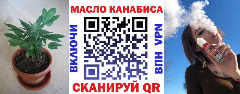 Дистиллят ТГК гашишное масло  darknet наркотические препараты  Тайшет 